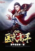 大唐之熊孩子李恪