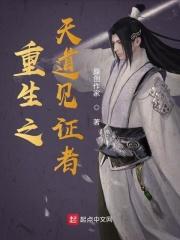 大唐我有十万杀手部队爱看书吧