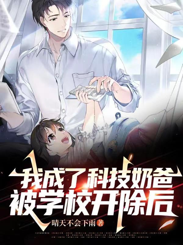 从虐杀原形开始穿越