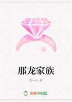 我在火星种土豆电影