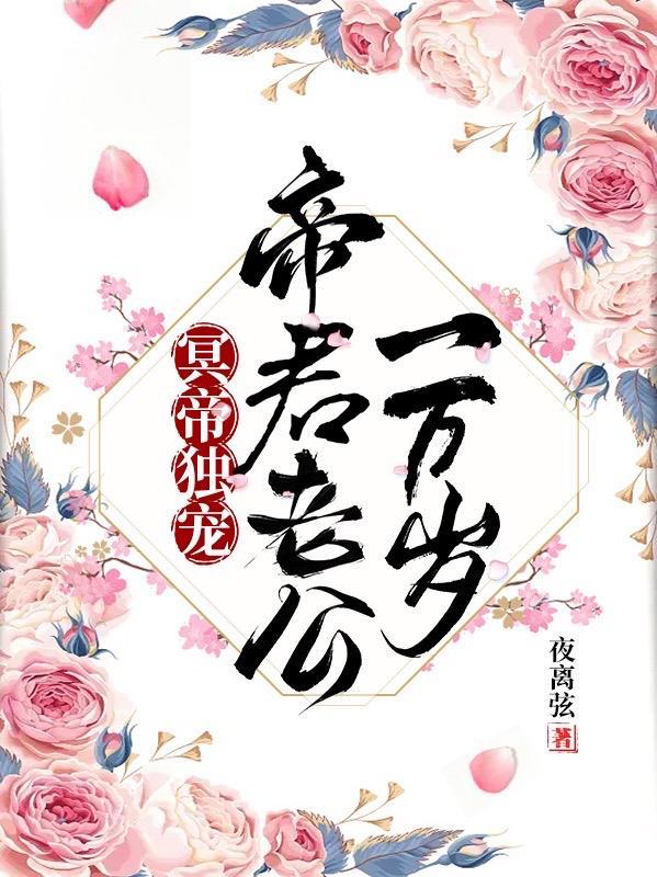 盗墓真实视频大全