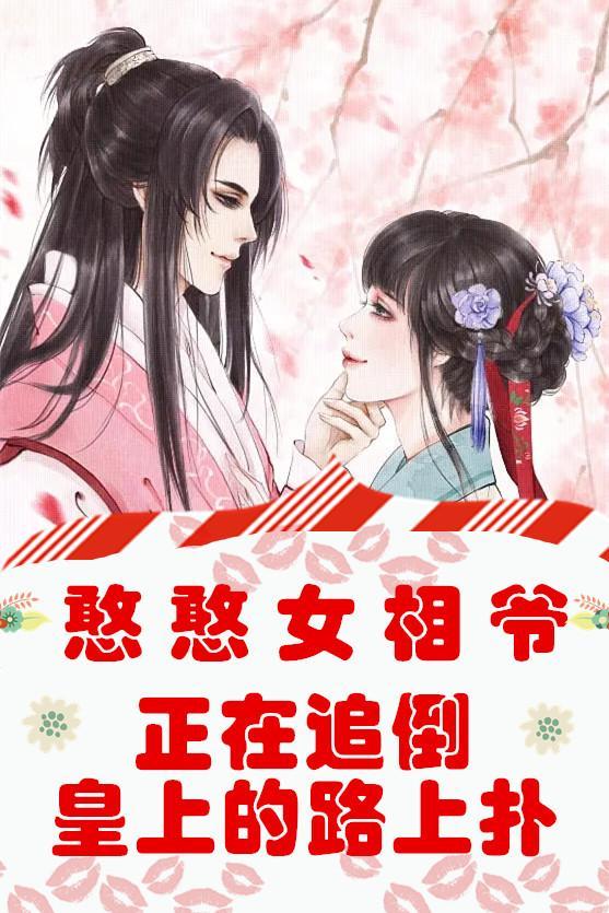 你的情深我不配完结了吗