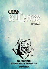 悍妇当家娶个相公来种田免费阅读