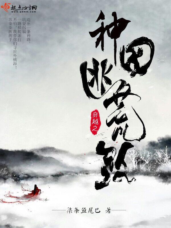 真千金大佬归来