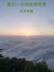 这个团宠有点凶百度百科