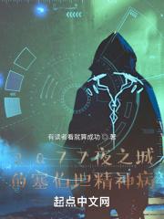 hp格林德沃晋江