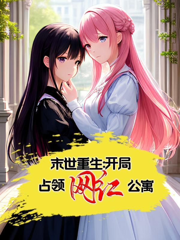 系统让我花钱的