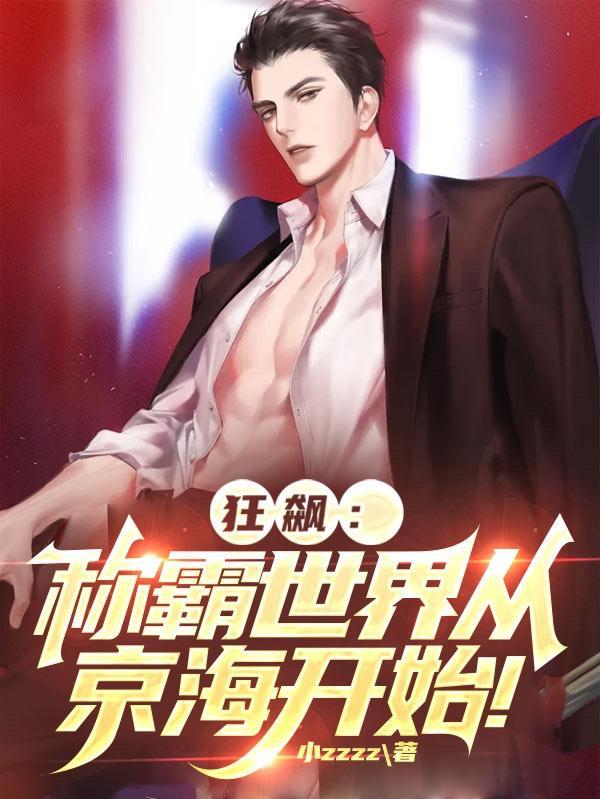 夫人每天都想离婚全文免费阅读