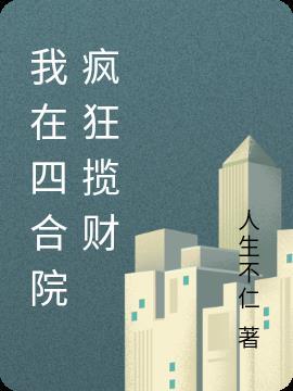 妖孽殿下来敲门番外