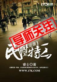 沈氏家族群名称大全