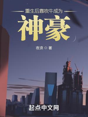 穿越后和死对头和了