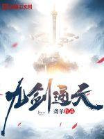 女总裁的特种高手免费阅读