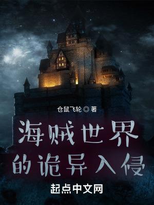 播放我的人鱼长什么样