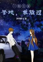 分手后她成了蘑菇