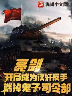 爆宠王妃邪王要抱抱txt