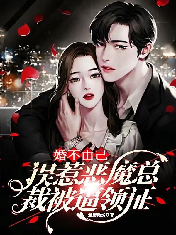 人在奥特之超神升级系统