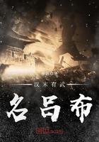 六大神印王座降临台词