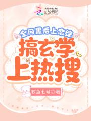 重生九二之商业大亨无弹窗