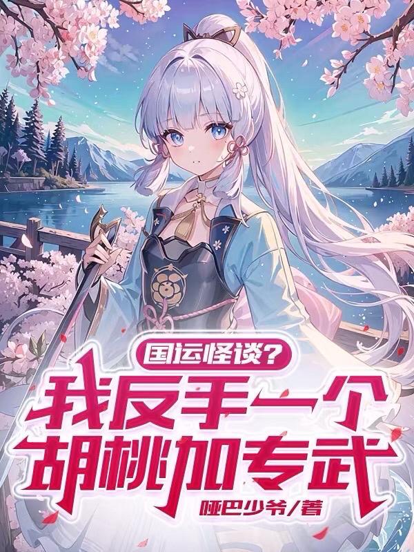 甩我脸什么意思