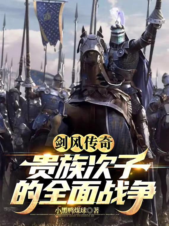 女尊文男主视角男主推荐