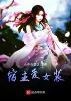 自梳女为什么不结婚