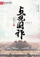 漫画灵魂互换帝王王妃