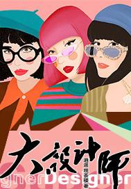 重生七零团长娇宠