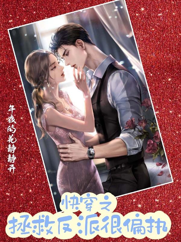 团宠神医五岁半