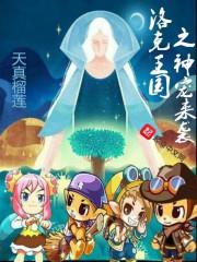 九转成神全文免费阅读