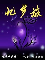 带着仓库到三国