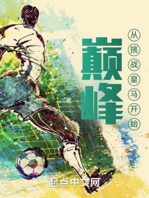 刚穿越过来就被休